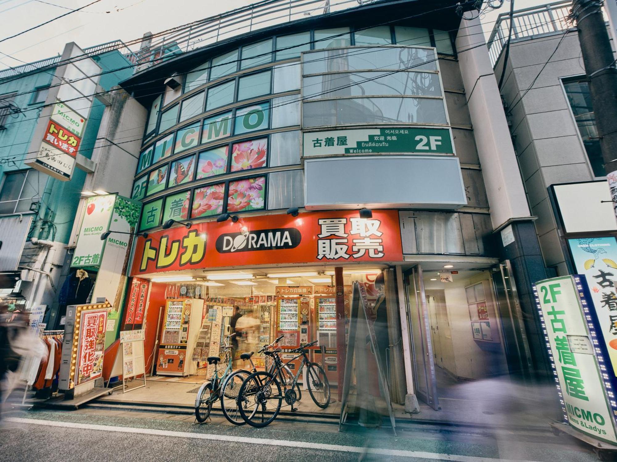 Appartement Illi Com Shimokitazawa Tōkyō