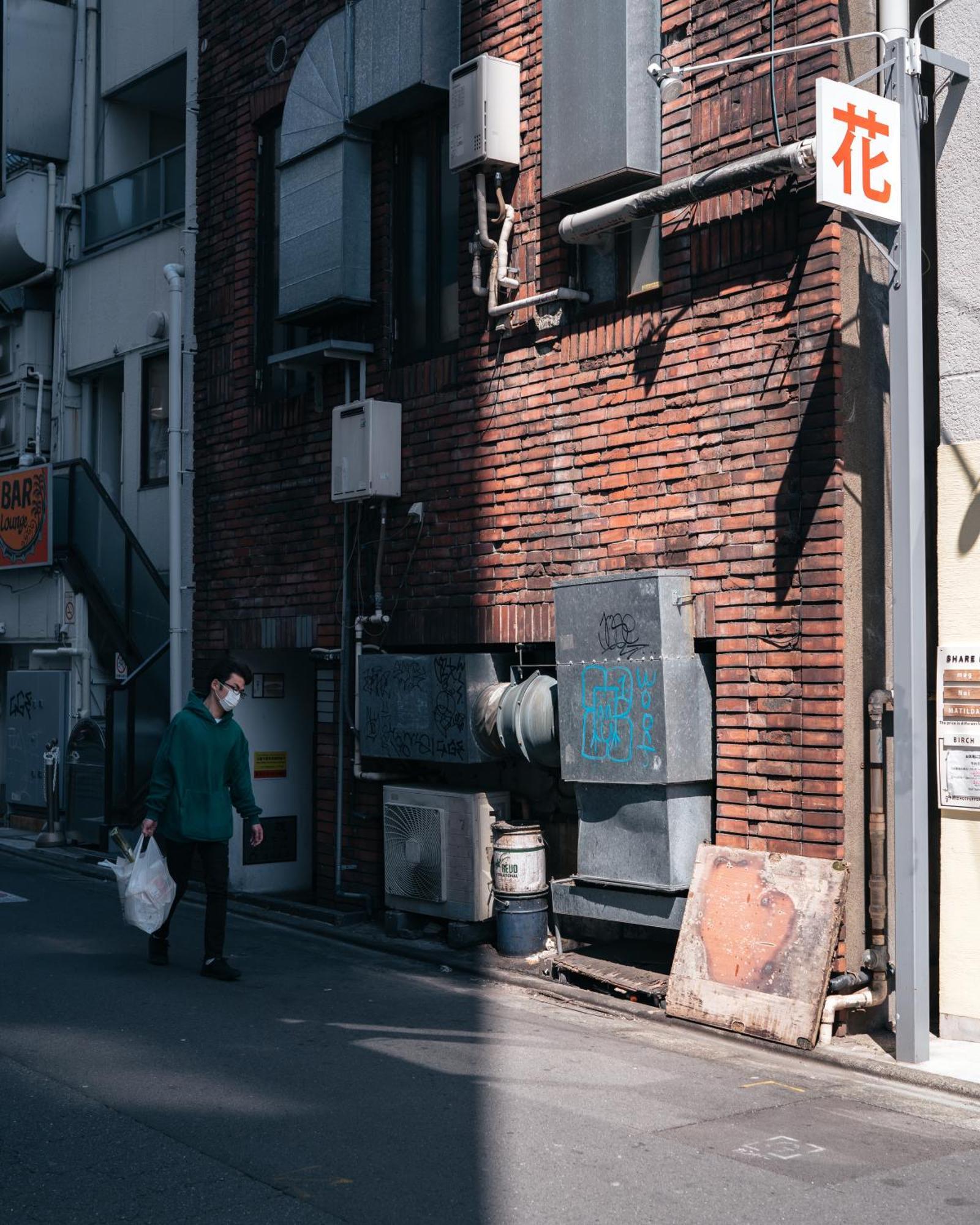 Appartement Illi Com Shimokitazawa *